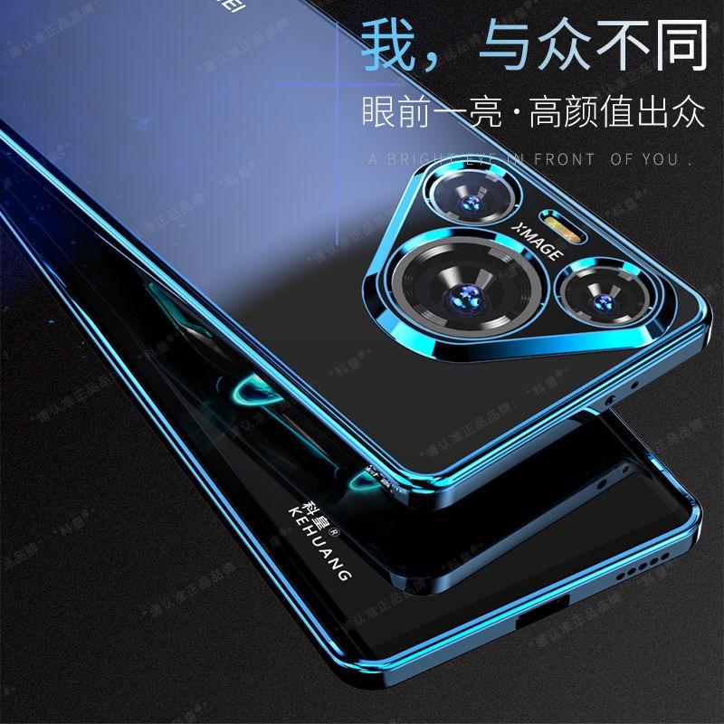 Pro Huawei Pura 70 Pro Plus Ultra galvanické pouzdro na telefon Pro Pura70Pro+ 70Ultra Lens All-inclusive silikonový měkký kryt