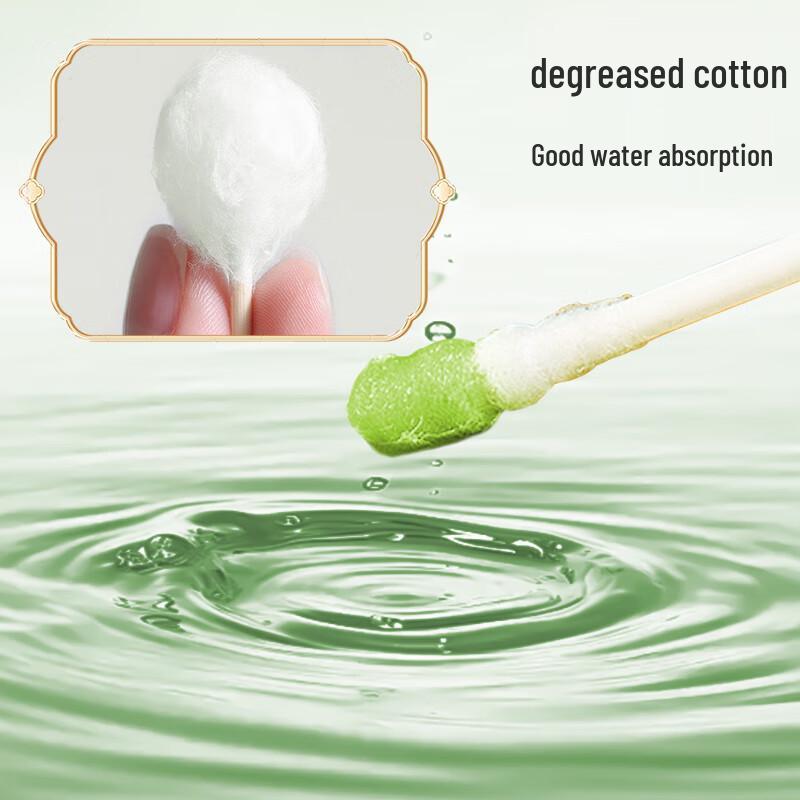 Ma Bo Shi Baby Cotton Swabs