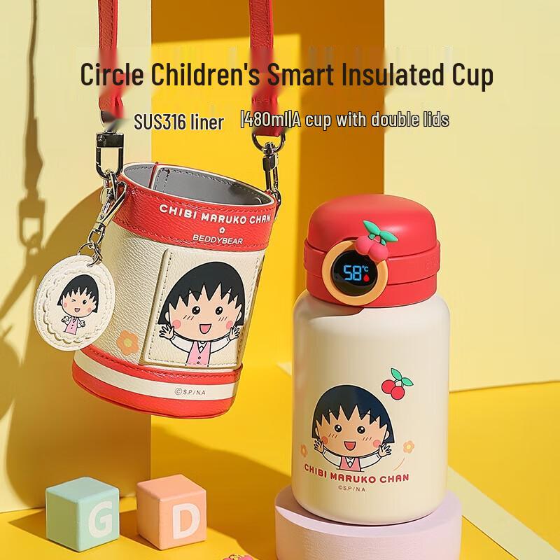 Bei Ju Xiong Kids Insulated Stainless Steel Straw Water Bottle