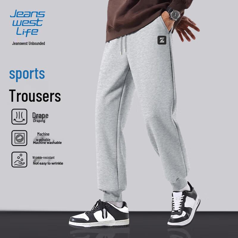 Jeanswest Life Men's Casual Loose Fit Joggers