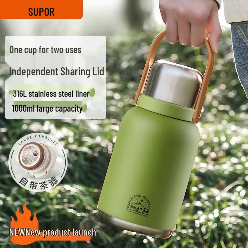 SUPOR 1L Large Capacity Insulated Travel Mug