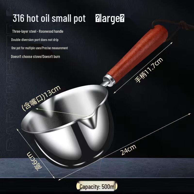 Zhì Shì Stainless Steel Oil Drizzler (2-Pack)