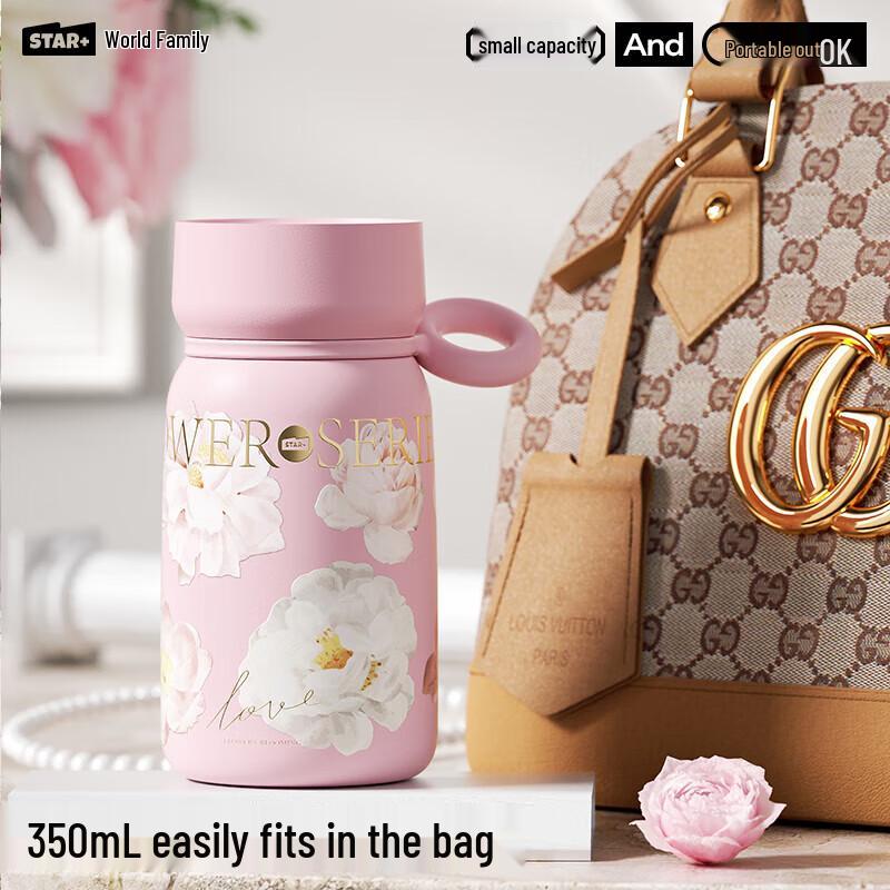 Shidajia Blossom Mini Portable Insulated Cup