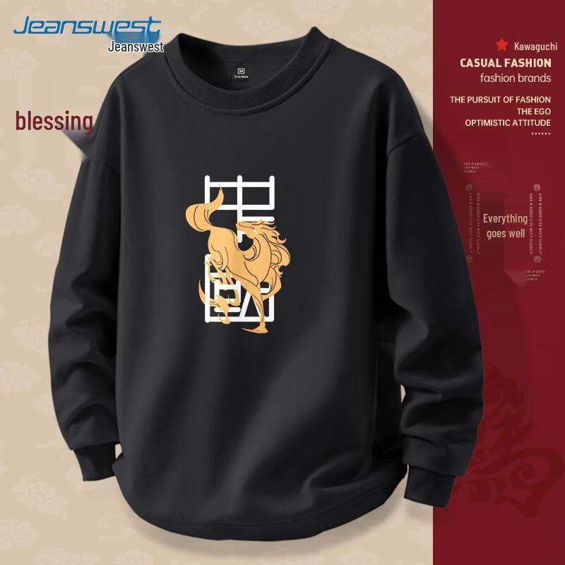 JEANSWEST Unisex 2026 Jahr des Pferdes Kapuzensweatshirt