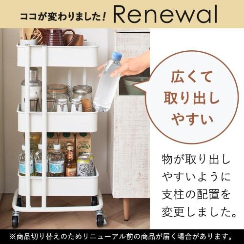 Iris Plaza Kitchen Cart, Condiment Rack, Basket Rack, Slim Storage Cart, 3 Tiers, 27.3cm Wide x 38.5cm Deep x 78.1cm High, with Casters, Gray