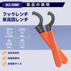 GOODRIG 6-Piece Hook Wrench, Coilover Wrench, and CNC Tool Holder Wrench Set for Models APU13, APU16, ER25, ER32, ER40, and C32. Hook Wrench for Adjus
