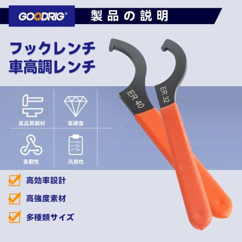GOODRIG 6-Piece Hook Wrench, Coilover Wrench, and CNC Tool Holder Wrench Set for Models APU13, APU16, ER25, ER32, ER40, and C32. Hook Wrench for Adjus