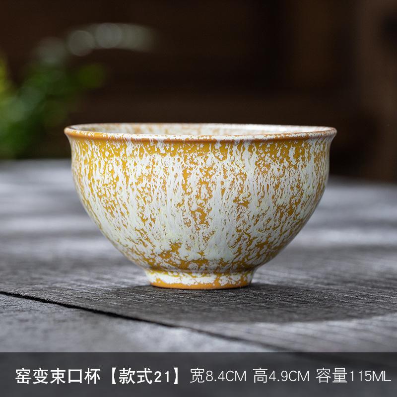 Kiln Change Ceramic Single Cup Jian Zhan Tianmu Glaze Tea Cup Tea Bowl Creative Personal Master Cup Large Tasting Cup Douli Cup
