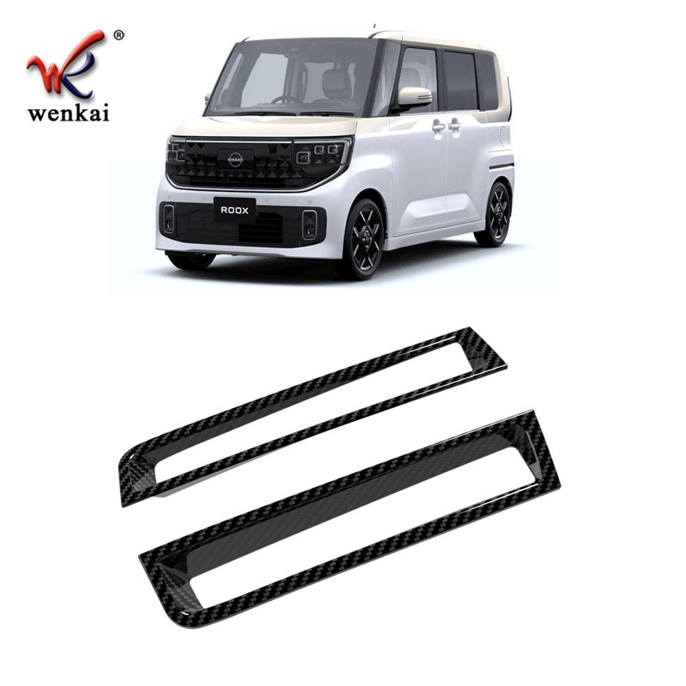 Nissan ROOX 25-26 Rear Bumper Fog Light Decorative Strip Sticker