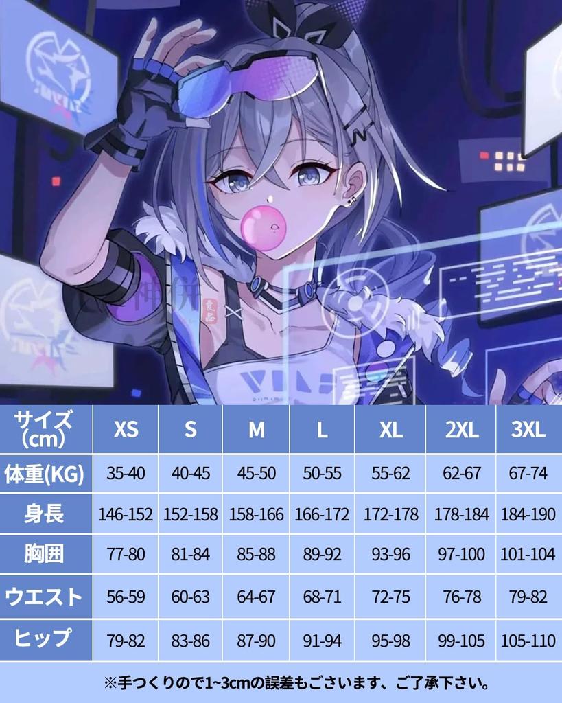 Silver Wolf Cosplay Star Core Star Rail Cosplay Costume for School and Stage Performances Wolf Wig Size [Excellent Product] Wig, Hunter Collapse