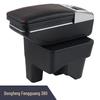 Central Armrest Box Accessories for Dongfeng Fengguang 380
