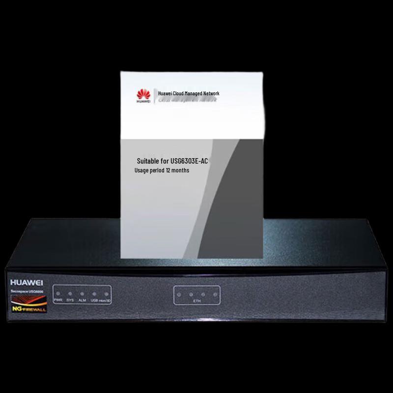 Huawei Firewall & Threat Protection Solutions