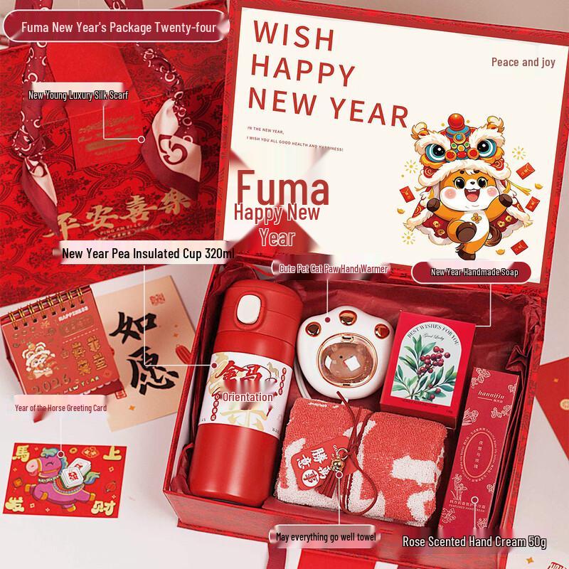 New Year Premium Business Gift Set