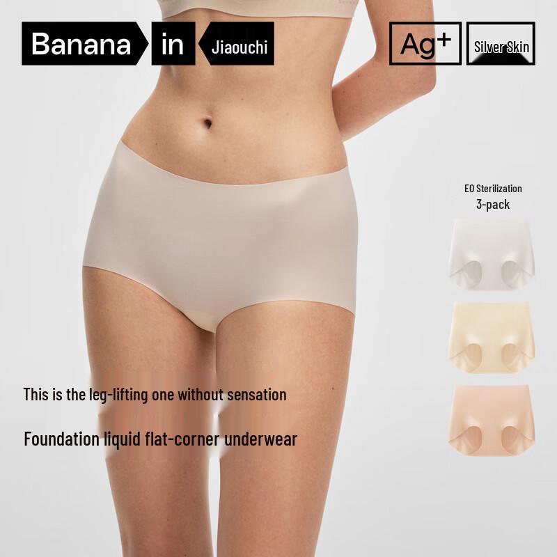 Bananain Silver Skin 508Air Women's Seamless Anti-bacterial Boxer Briefs (3-Pack)