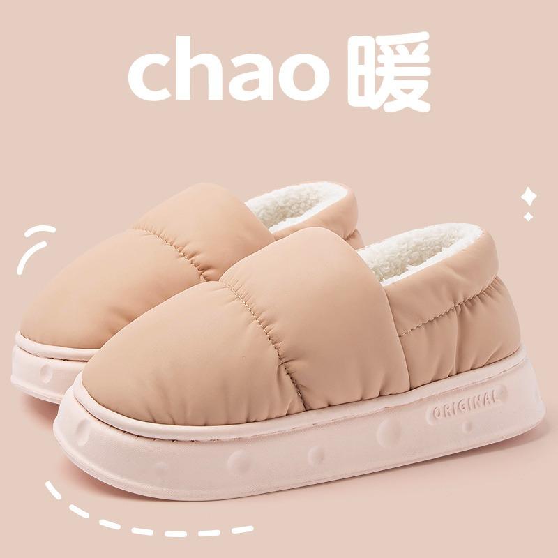 Cotton slippers women's winter home indoor thick bottom non-slip warm waterproof bag heel cotton shoes men's winter