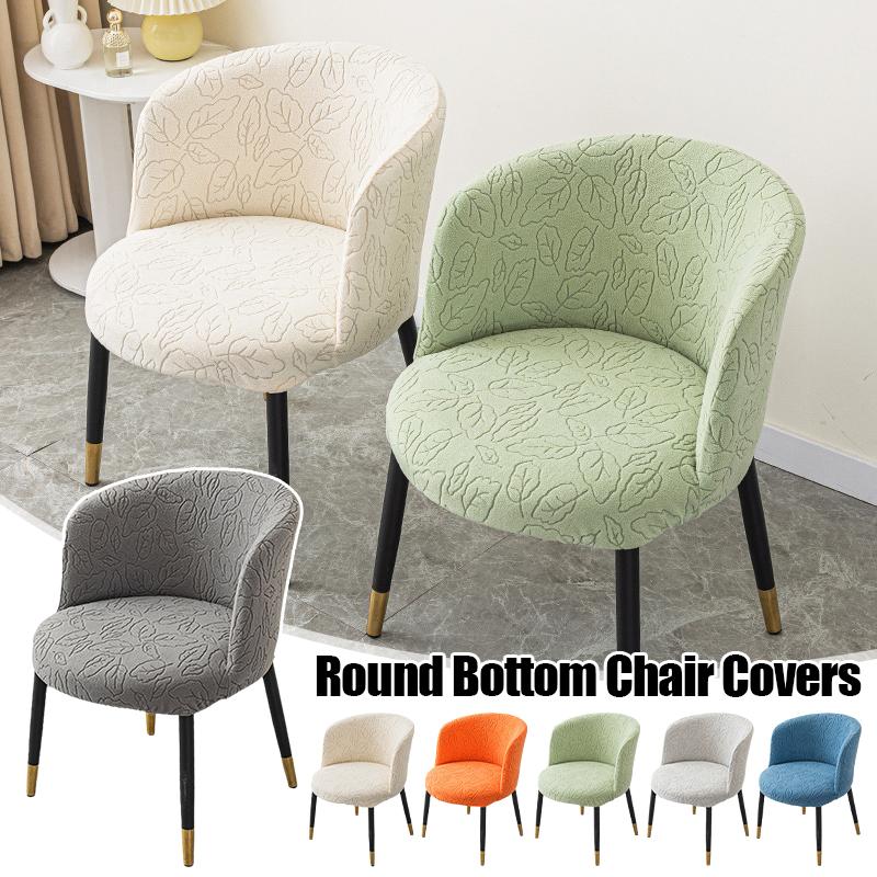 Jacquard Curved Chair Cover Nordic Round Armchair Elastic Seat Covers Home Hotel Dustproof Protect Dining Chair Slipcover 2026