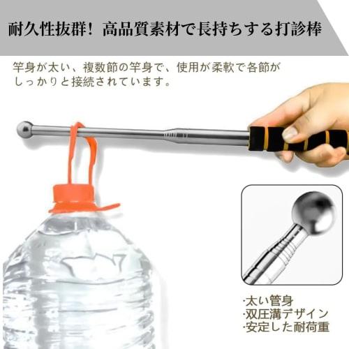 No-brand Life2 Chrysanthemum Sounding Rod, Crack Scale, Tap Diagnostic Rod, Exterior Wall Inspection Rod, Inspection Hammer, Base Detector, Telescopic