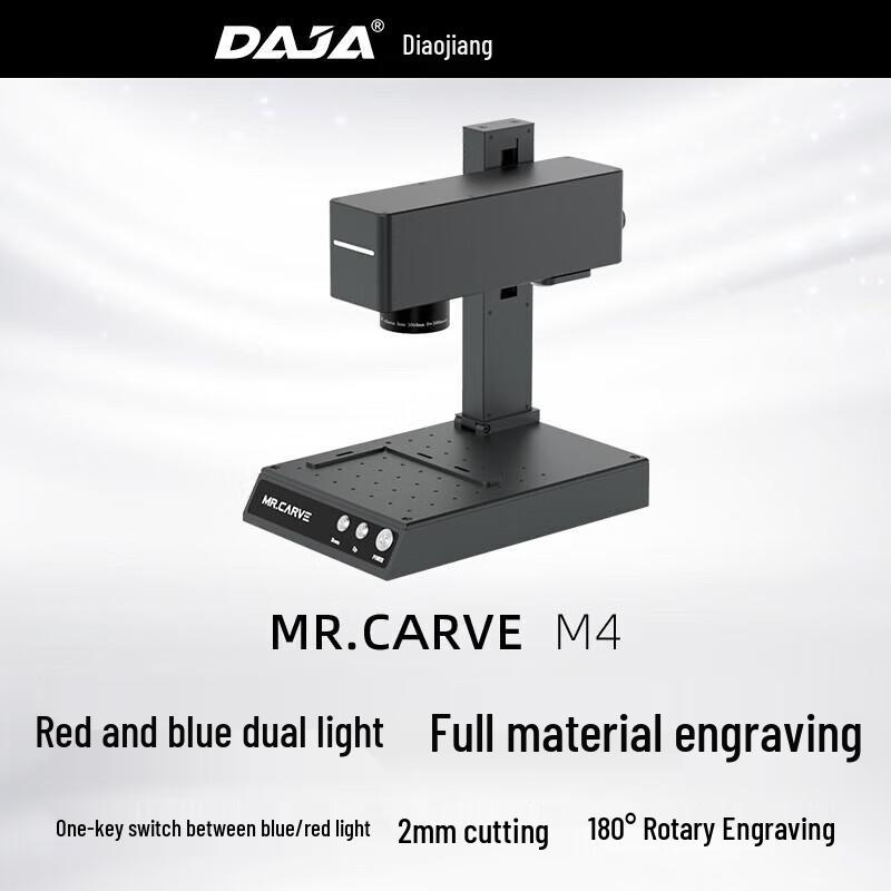 Diao Jiang Professional Laser Engraving & Marking Solutions CN plug (adapter included)