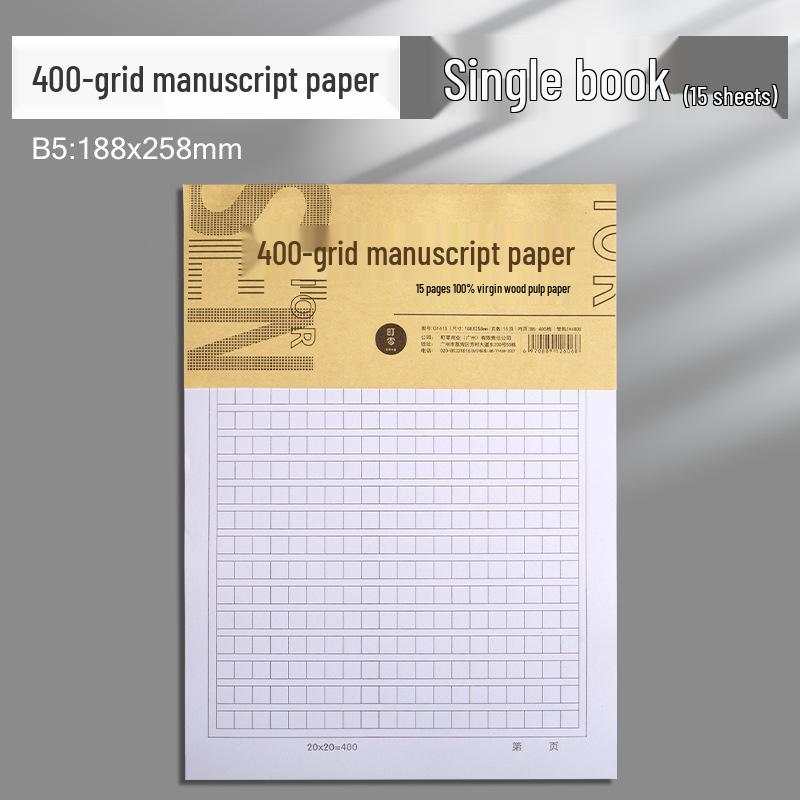 Composition & Manuscript Paper: 300, 400, 500 Squares, Single & Double Line for Students