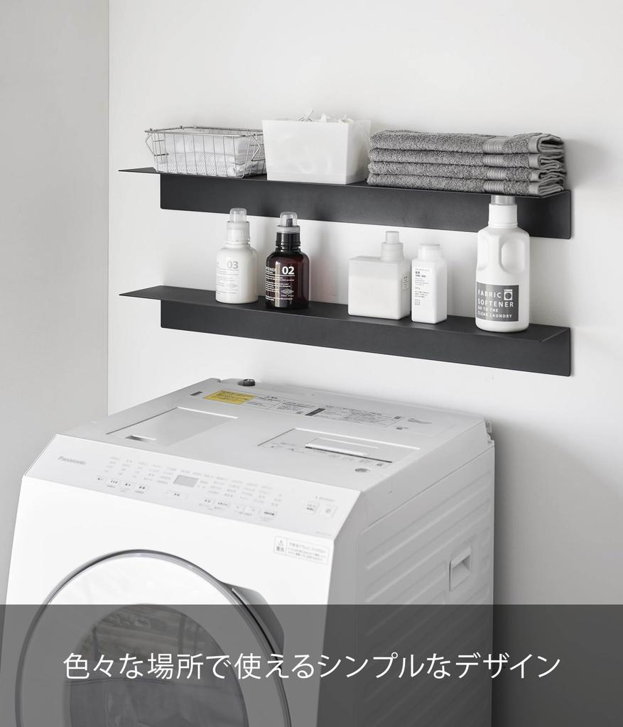 Yamazaki Tower Wall 90cm W X D X 9cm Magnetic Display Included Tweezers and Wood Model 1932 Rack, 15.7cm H, Attachment, Wall-Mounted Shelf, Shelf,