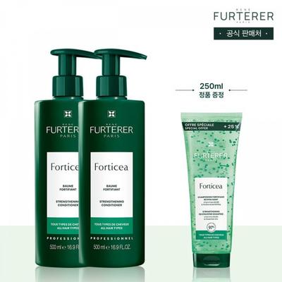 Forticea Supervolume Mask Duo 600ml  +Forticea Shampoo 250ml +gift