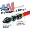 [Amazon.co.jp Exclusive] VESSEL (Vessel) Bit Mug Bottle +2 x 65, 10 Bottles x 3 Types, Bit Holder...