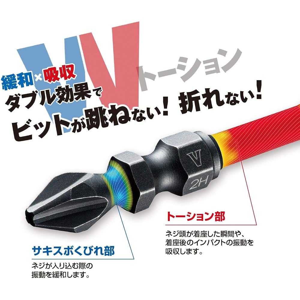 [Amazon.co.jp Exclusive] VESSEL (Vessel) Bit Mug Bottle +2 x 65, 10 Bottles x 3 Types, Bit Holder...