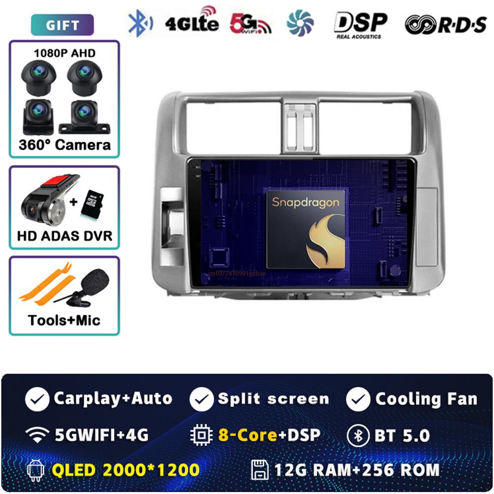 Android 14 Carplay Car Radio For Toyota Land Cruiser Prado 150 2009- 2013 Multimedia Video Player Navigation GPS Stereo 2Din DVD