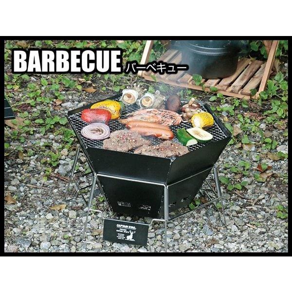 Captain Stag Captain Stag Ug 0050 [cs Black Label Hexa Stainless Fire Grill]