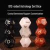Cross-border Natural Quartz Crystal D12 Zodiac & Tarot Dice Set