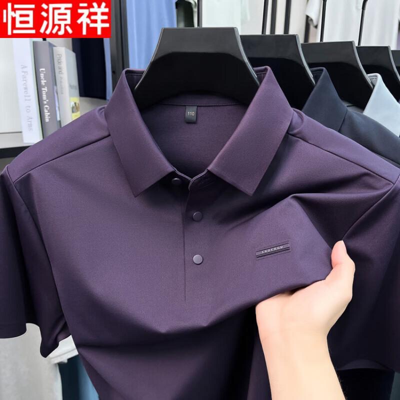 Hengyuanxiang Men's Silk Blend Polo Shirt
