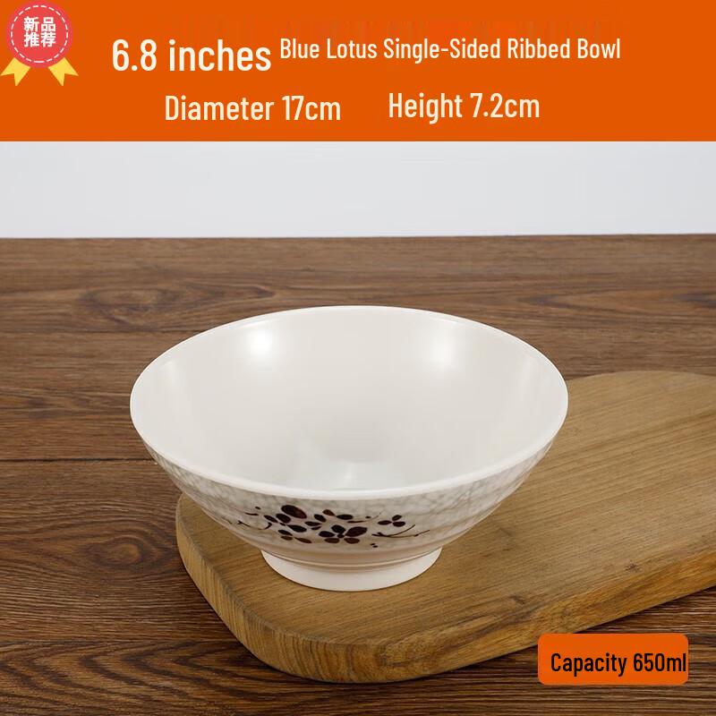Qinghe 6.8-inch Melamine Soup & Noodle Bowl
