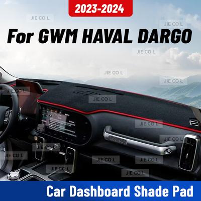 For GWM HAVAL DARGO 2024 Car Dashmat Anti-UV Dashboard Cover Dash Mat Sunshade Carpet Protective Blanket Accessories