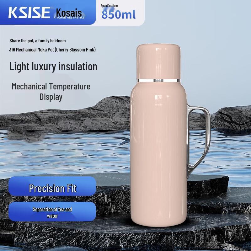 Cosas 316 Stainless Steel Vacuum Insulated Food Jar