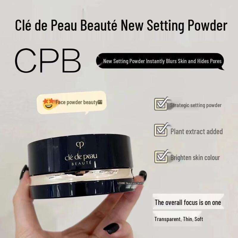 

Транспарентна розсипчаста пудра для закріплення макіяжу Clé de Peau Beauté