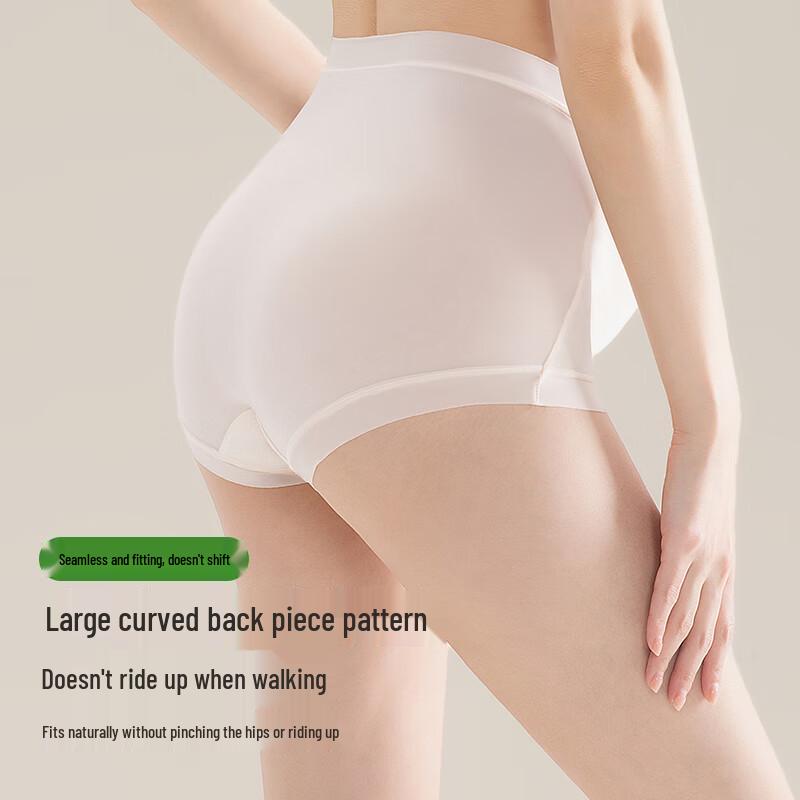 Urban Beauty 2-Pack Ice Silk Maternity Underwear