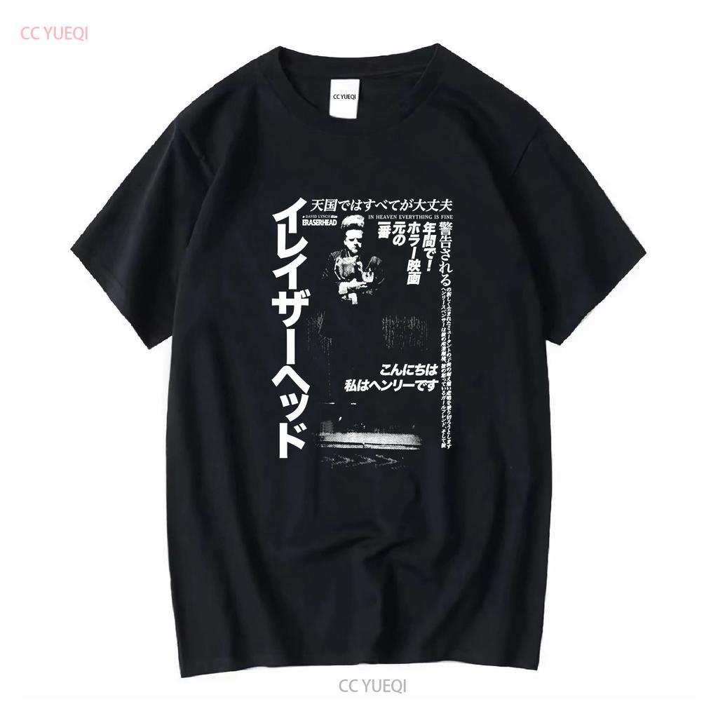 Eraserhead David Lynch Rucking Fotten XL Horror Movie T Shirt Vintage Washed Versatile Designer Clothes Unisex Comfortable