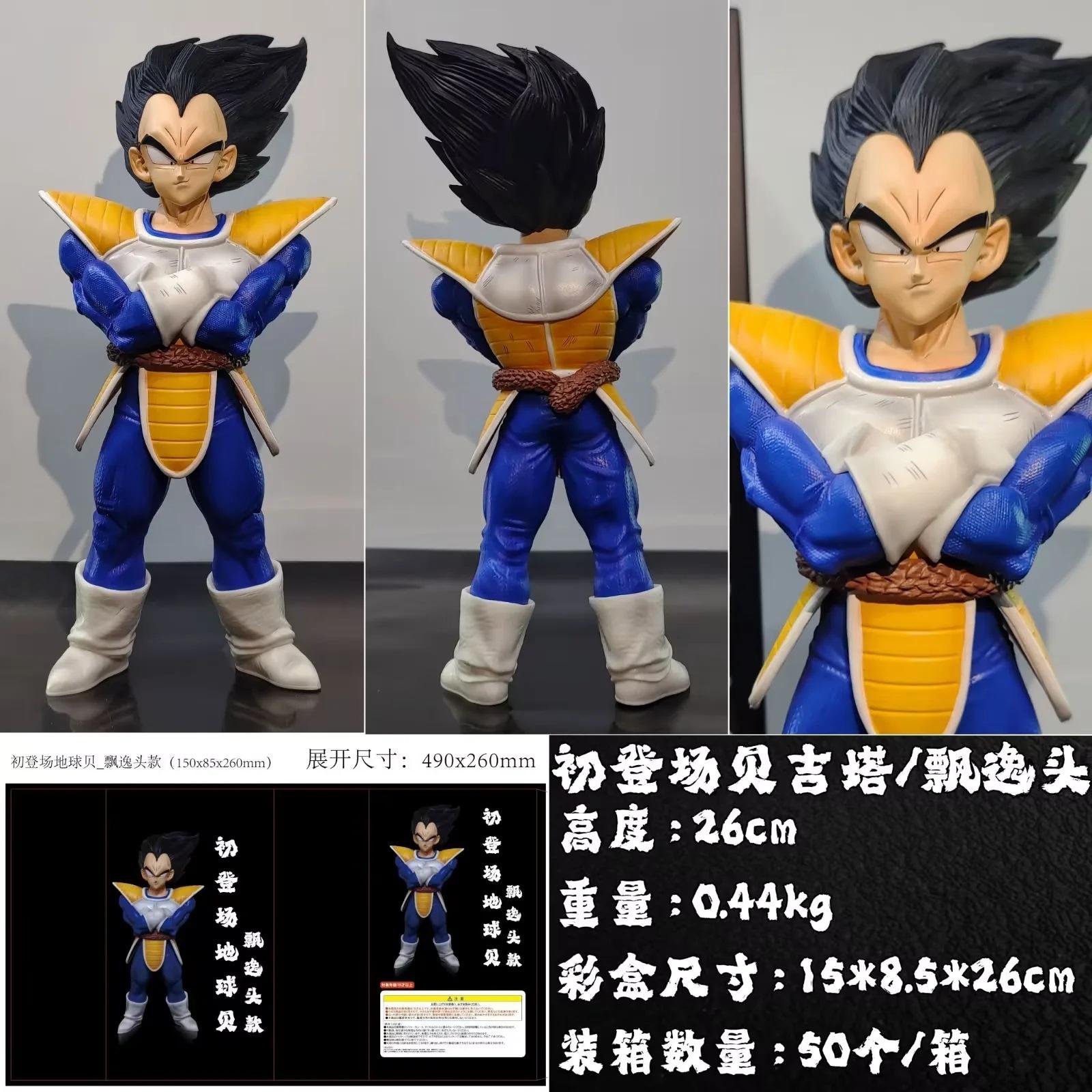 Super Saiyan, debut, Vegeta, elegant head, detector, Vegeta IV, boxed figure