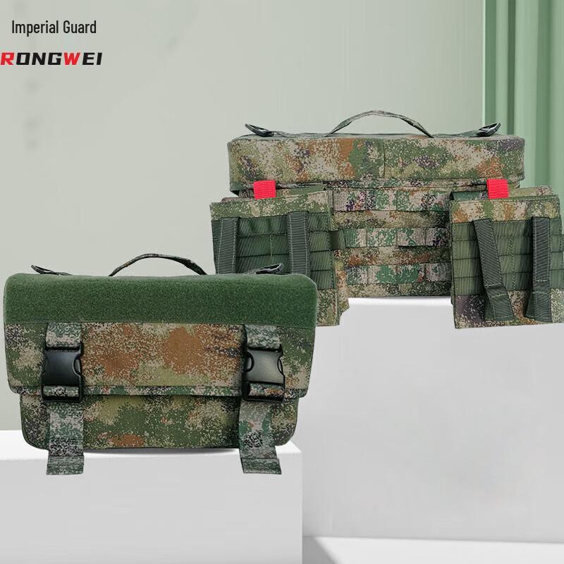 Rongwei Starry Sky Jungle First Aid Kit with Hemostatic Powder