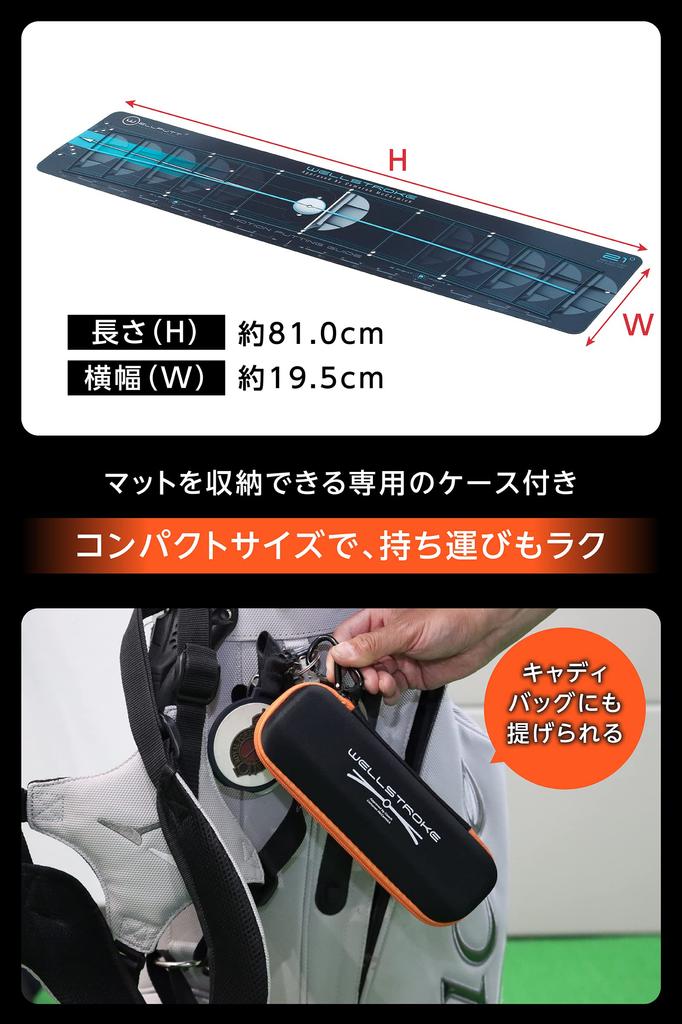 WELLSTROKE Putter Correction Device Stroke Template WELLPUTT Swing Arc 21 Degrees Made In France Officially Distributed In Japan 81 X 20 Cm Black/Blue