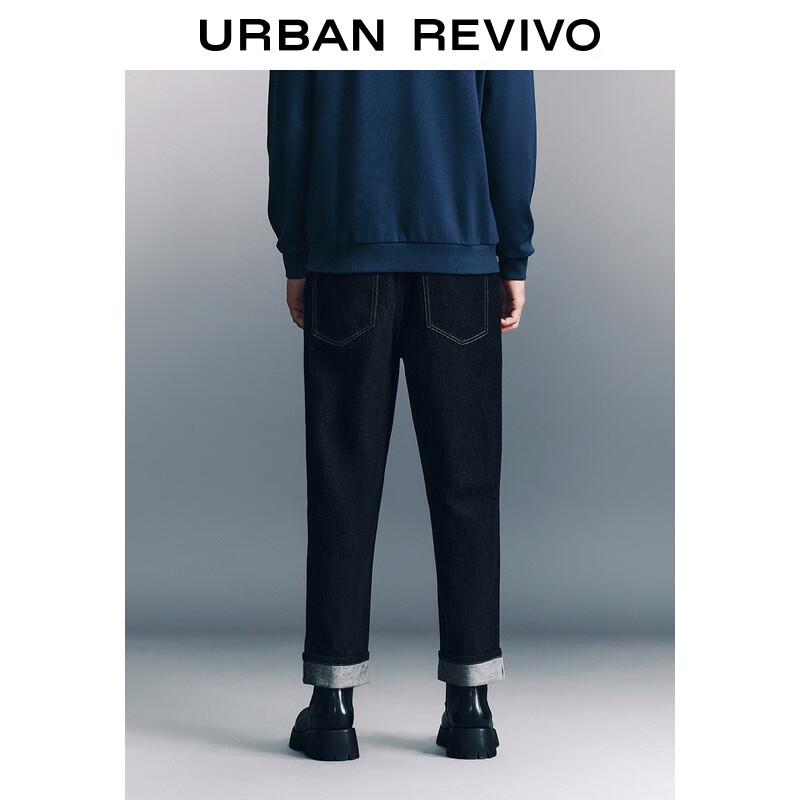 UR Men's Fall 2025 Tapered Denim Jeans