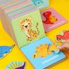Children's Montessori Scene Puzzle Animal Traffic Dinosaur Early Education Cognitive Puzzle Educational Toys For Kids 2-5 Years
