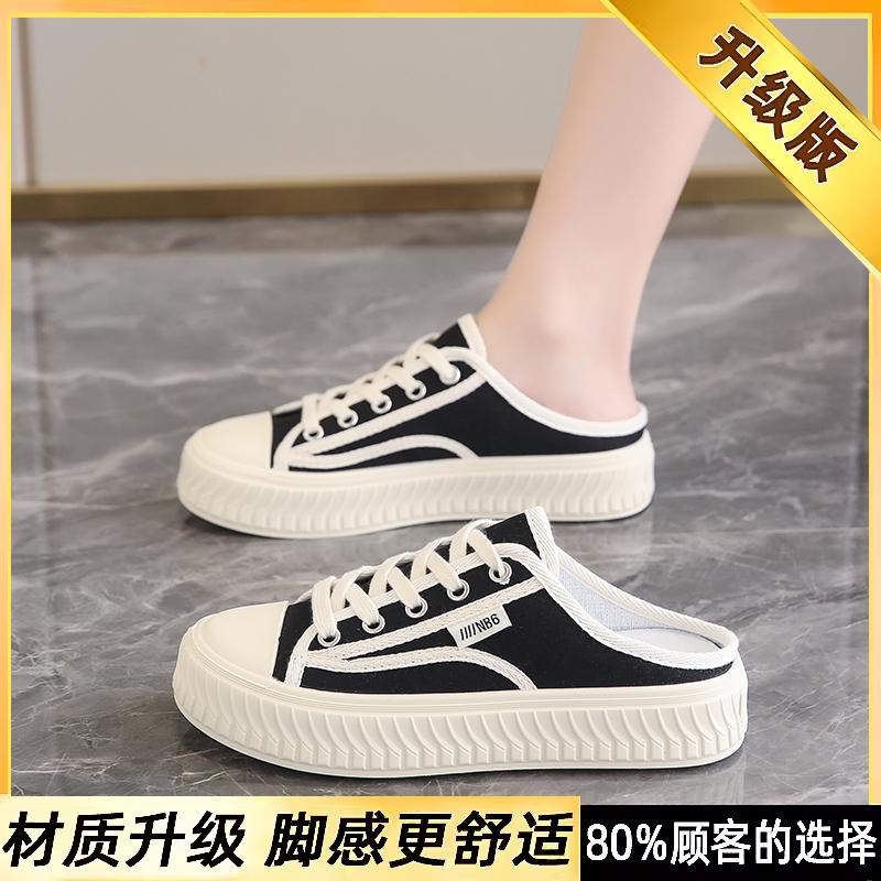 Pregnant women baotou half slippers summer new heelless sandals outer wear canvas board shoes