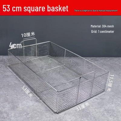 304 Stainless Steel Extra Large Fryer Basket - Square & Round