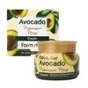 Avocado Premium Porencreme 100g