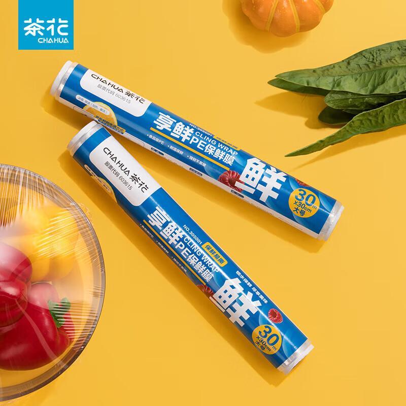 Chahua Microwave-Safe PE Food Wrap