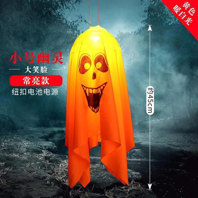 Halloween Decorative Lights Fabric Ghost Light Outdoor Scene Atmosphere Props for Backyard Garden Decor Horror Ghost LED Lights