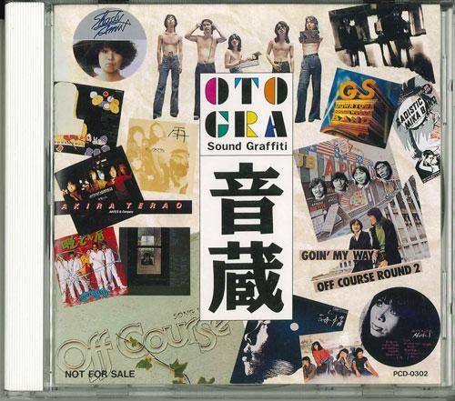 

CD VARIOUS - Presents OTO-GRA PCD0302 Japan Music Others Used