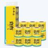 Banbu Natural Bamboo Pulp Core Toilet Paper