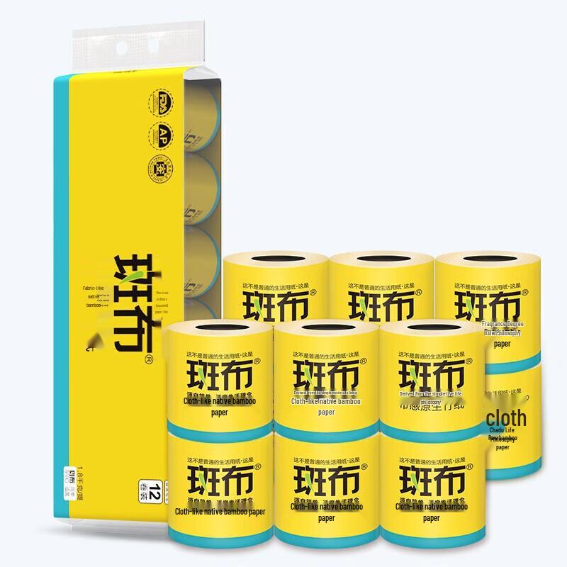 Banbu Natural Bamboo Pulp Core Toilet Paper